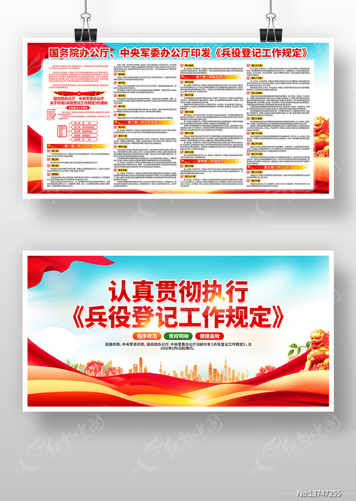 ѧϰ���۵Ǽǹ����涨����չ��