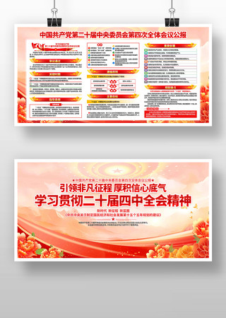 ѧϰ���Ķ�ʮ������ȫ�ᾫ�񵳽�չ��