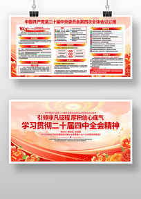 ѧϰ���Ķ�ʮ������ȫ�ᾫ�񵳽�չ��