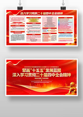 ѧϰ��ʮ������ȫ�ᾫ�񵳽�չ��