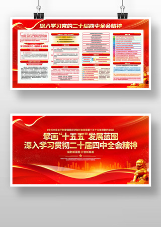 ѧϰ��ʮ������ȫ�ᾫ�񵳽�չ��