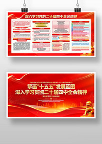 ѧϰ��ʮ������ȫ�ᾫ�񵳽�չ��