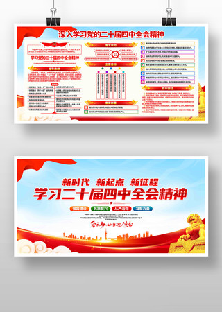 ѧϰ��ʮ������ȫ�ᾫ�񵳽�չ��