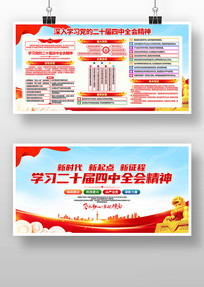 ѧϰ��ʮ������ȫ�ᾫ�񵳽�չ��