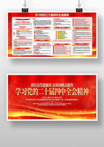 ѧϰ�᳹��ʮ������ȫ�ᾫ�񵳽�չ��