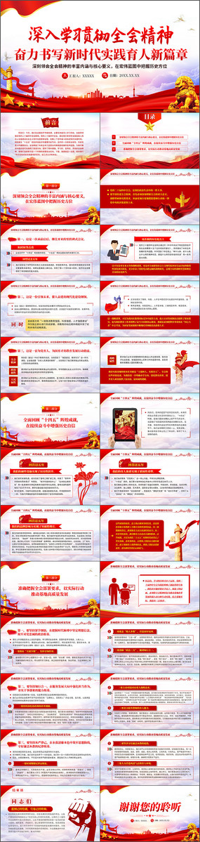 ѧϰ�᳹ȫ�ᾫ����д��ʱ��ʵ��������ƪ��