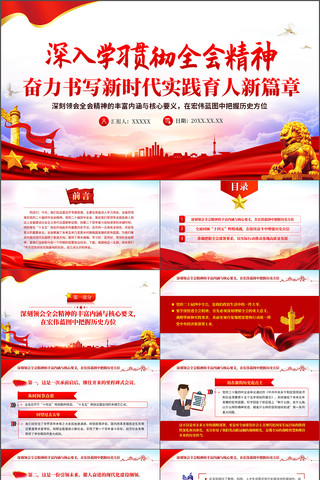 ѧϰ�᳹ȫ�ᾫ����д��ʱ��ʵ��������ƪ��