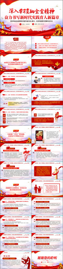 ѧϰ�᳹ȫ�ᾫ����д��ʱ��ʵ��������ƪ��