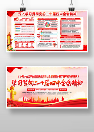 ѧϰ�ù᳹���Ķ�ʮ������ȫ�ᾫ��չ��