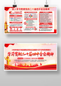 ѧϰ�ù᳹���Ķ�ʮ������ȫ�ᾫ��չ��