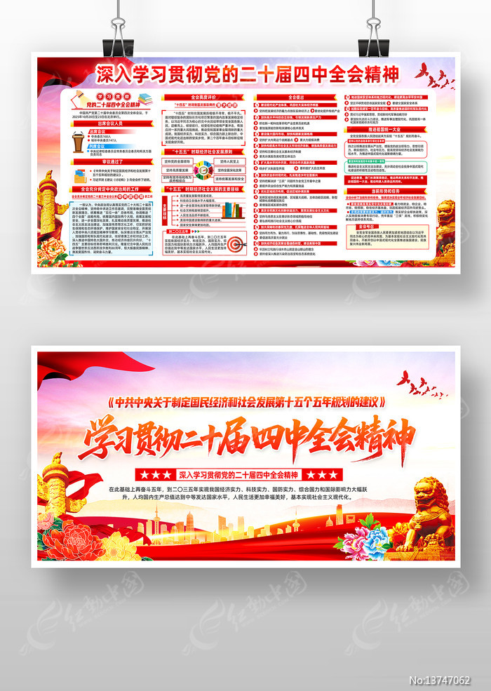 ѧϰ�ù᳹�ö�ʮ������ȫ�ᾫ��չ��