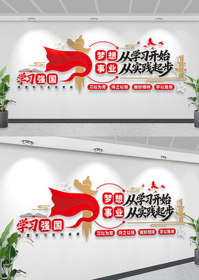 ѧϰǿ���Ļ�ǽ�����ҵ�Ա�����־�Ļ�ǽ