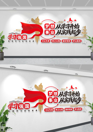 ѧϰǿ���Ļ�ǽ�����ҵ�Ա�����־�Ļ�ǽ