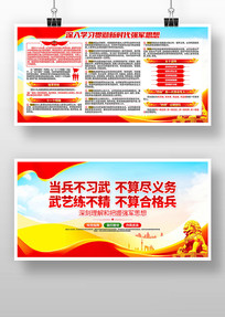 ѧϰǿ��˼�뵳��չ��