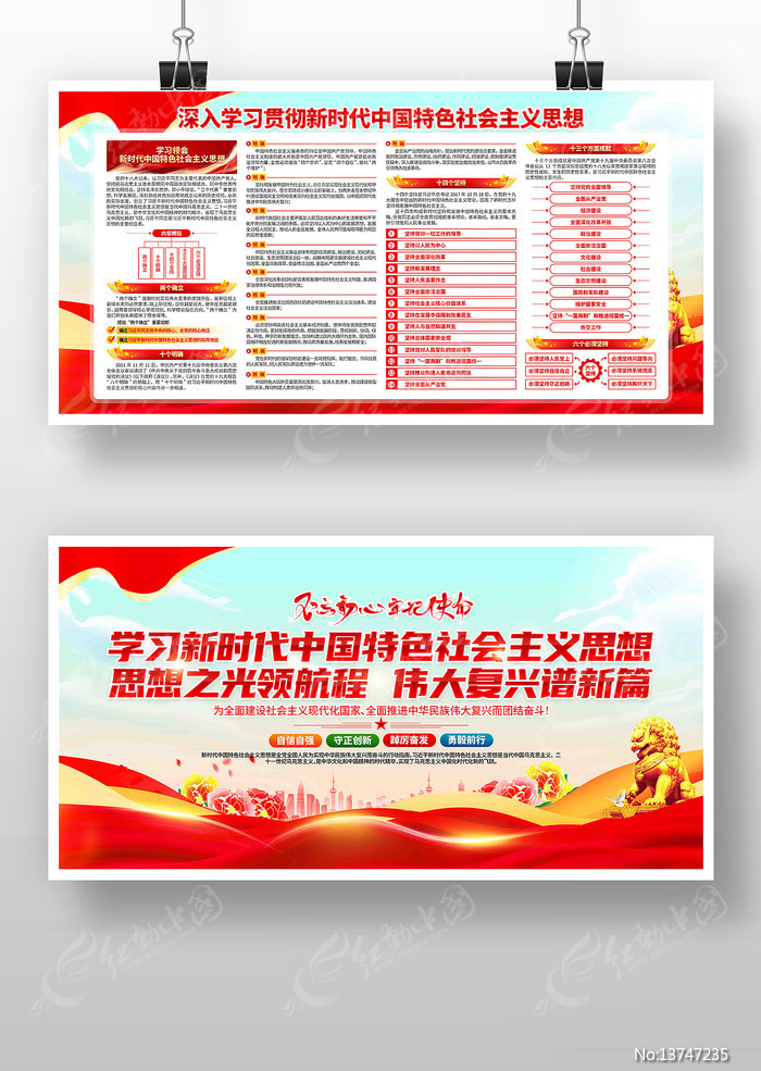 ѧϰ��ʱ���й���ɫ�������˼��չ��