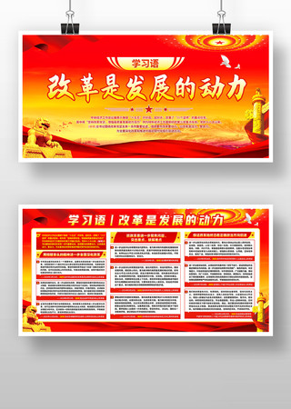 ѧϰ��ĸ��Ƿ�չ�Ķ�������չ��