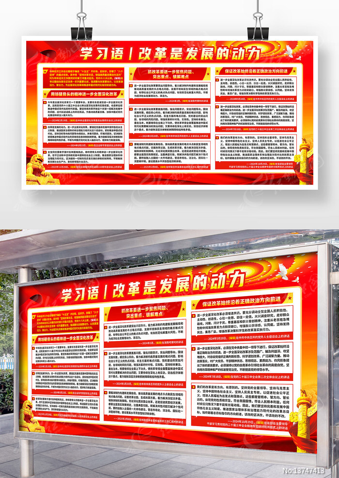 ѧϰ��ĸ��Ƿ�չ�Ķ�������չ��