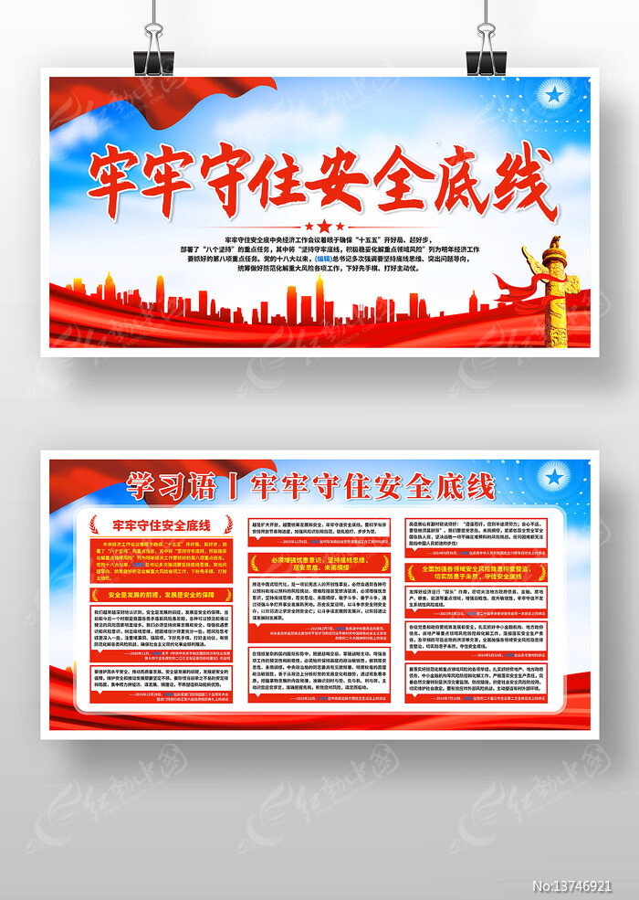 ѧϰ��������ס��ȫ����չ��