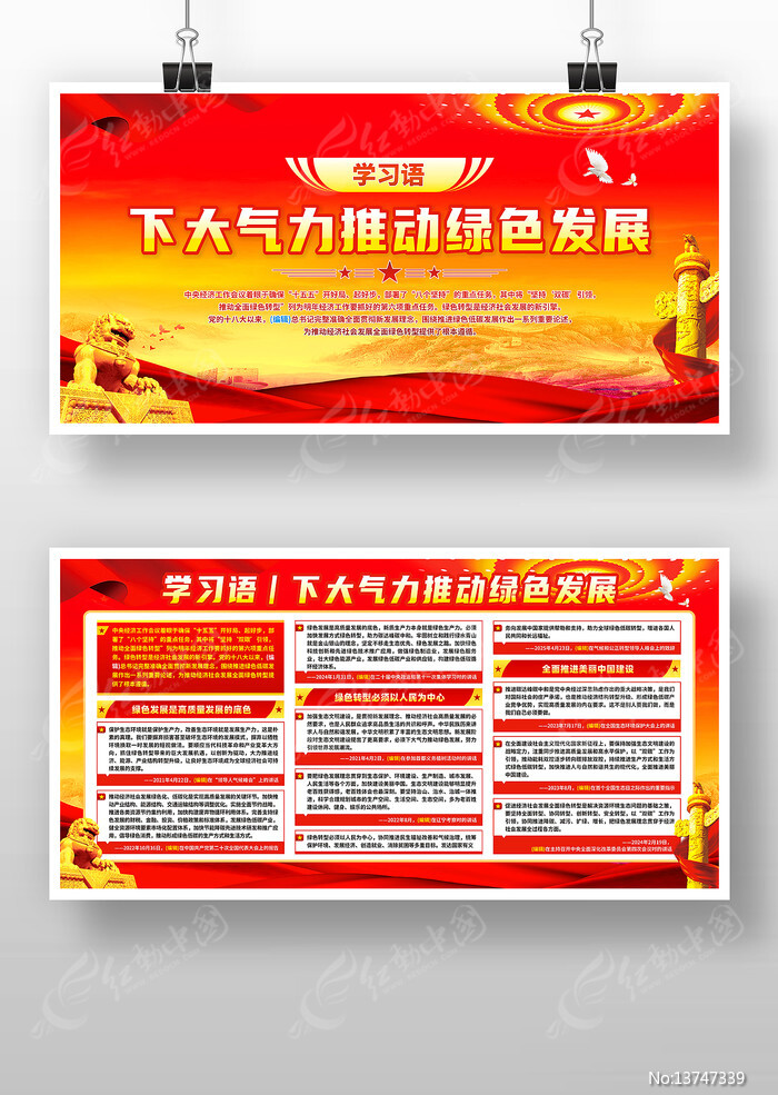 ѧϰ���´������ƶ���ɫ��չ����չ��