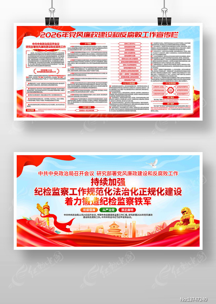 �о����𵳷���������ͷ����ܹ�������չ��