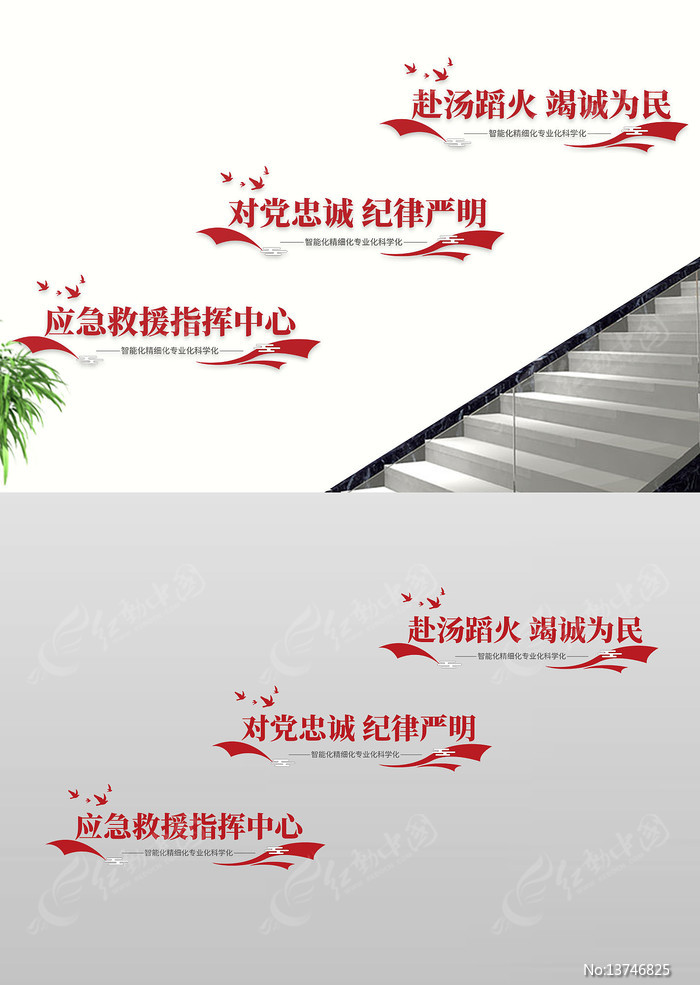 Ӧ����Ԯָ������¥�������Ļ�ǽ