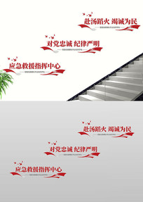 Ӧ����Ԯָ������¥�������Ļ�ǽ