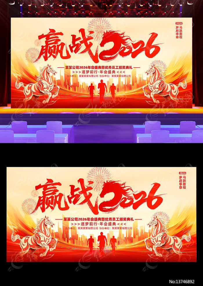 Ӯս2026������ҵ���������̨����չ��