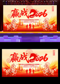 Ӯս2026������ҵ���������̨����չ��