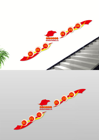 ������Ϊ����¥���Ļ�ǽ