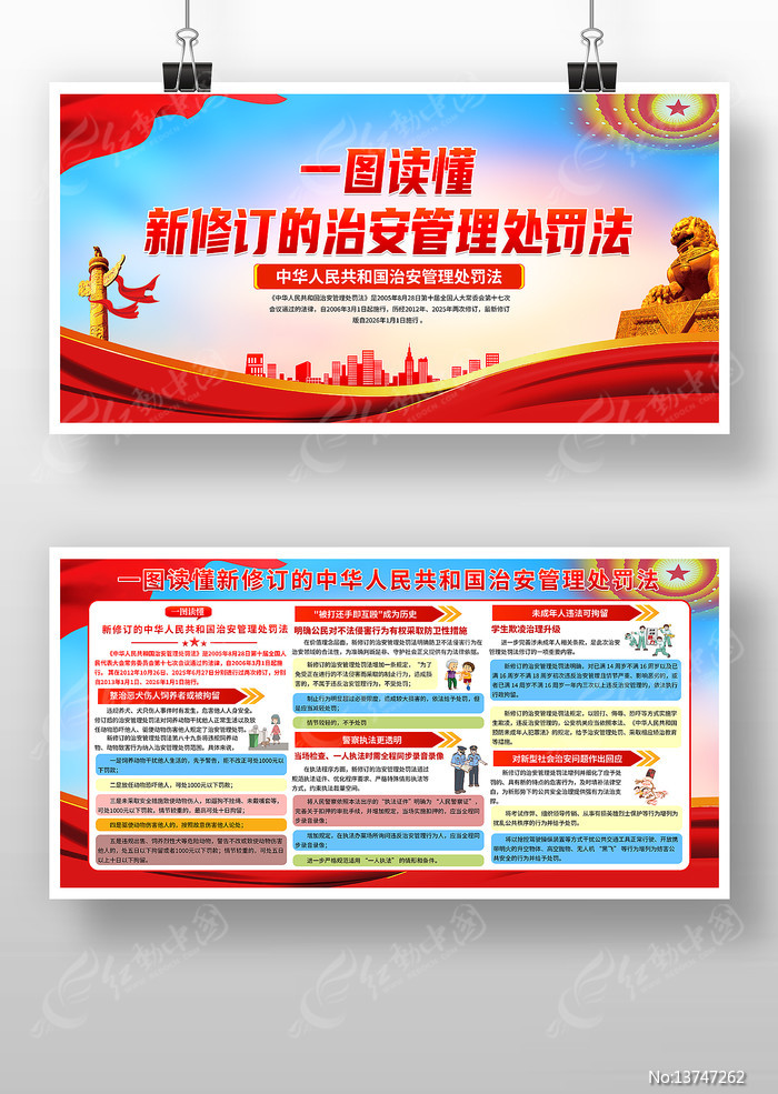 һͼ�������޶����ΰ�����������չ��������