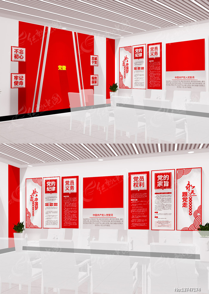 ��Զ�����ߵ�֧��ѧϰ԰�ص����Ļ�ǽ