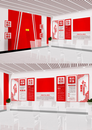 ��Զ�����ߵ�֧��ѧϰ԰�ص����Ļ�ǽ