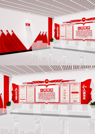 ��Զ�����߹����й����뵳�Ĵʵ����Ļ�ǽ