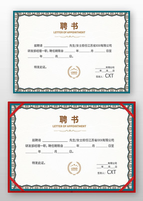 �����˲�Ƹ��ģ��