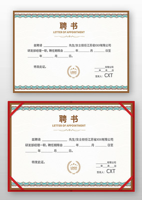 �����˲�Ƹ�����