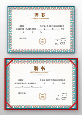 �����˲�Ƹ����