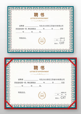 �����˲�Ƹ���� AI