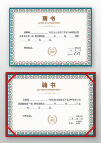 �����˲�Ƹ����