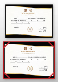 ����Ա��Ƹ��ģ��