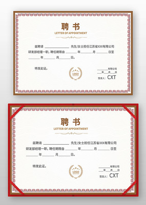 ����Ա��Ƹ�����