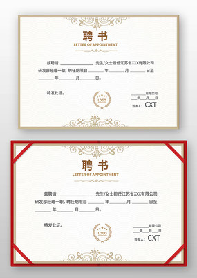 ����Ա��Ƹ����