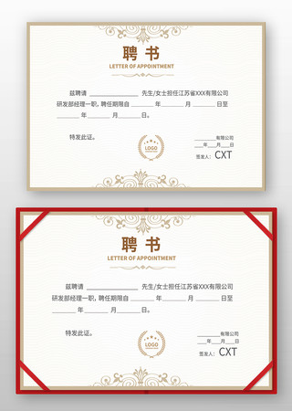 ����Ա��Ƹ���� AI