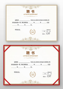 ����Ա��Ƹ����