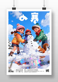 ԭ��С�������������