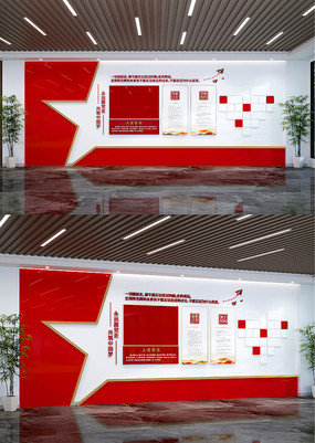 ��ǽ�뵳�Ĵʵ����Ļ�ǽ��Ա����Ļ�ǽ