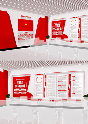 ֧���뵳�Ĵʵ�Աѧϰ԰�ص����Ļ�ǽ