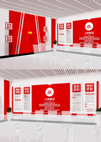 ֧��ѧϰ԰���뵳�Ĵʵ�Ա��ҵ����Ļ�ǽ