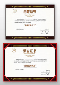 ְ������֤��ģ��