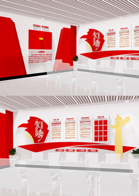 �й����뵳�Ĵʵ����Ļ�ǽ