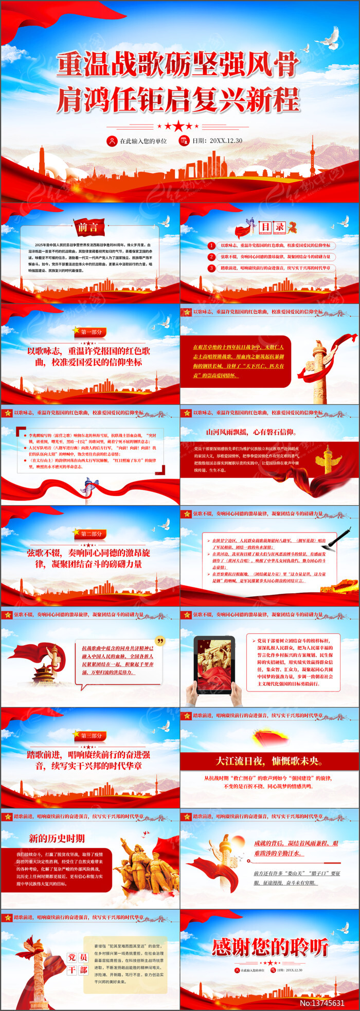 ����ս���¼�ǿ��Ǽ�������������³�